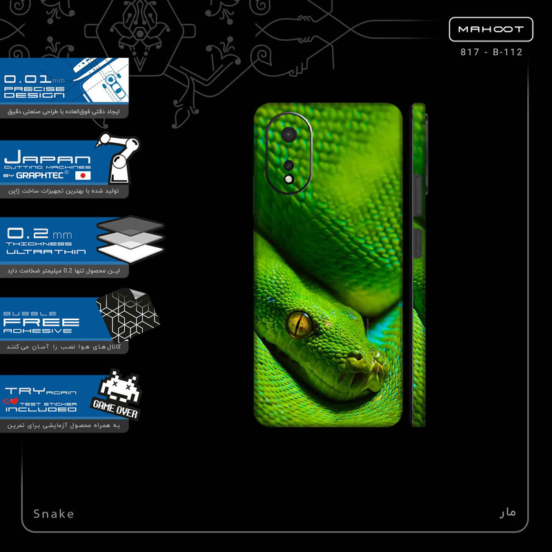 برچسب پوششی ماهوت مدل Snake-FullSkin مناسب برای گوشی موبایل اپو A38