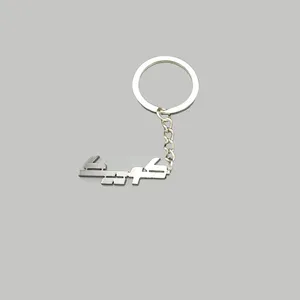 جاسوئیچی خودرو مدل QKF