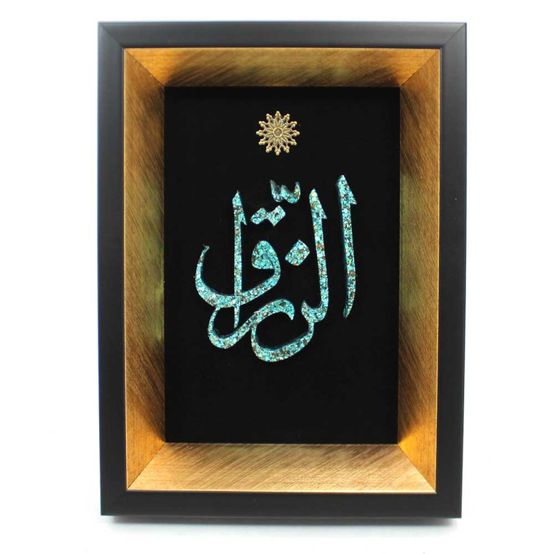 تابلو فیروزه کوبی مدل رومیزی طرح الرزاق کد 20-15