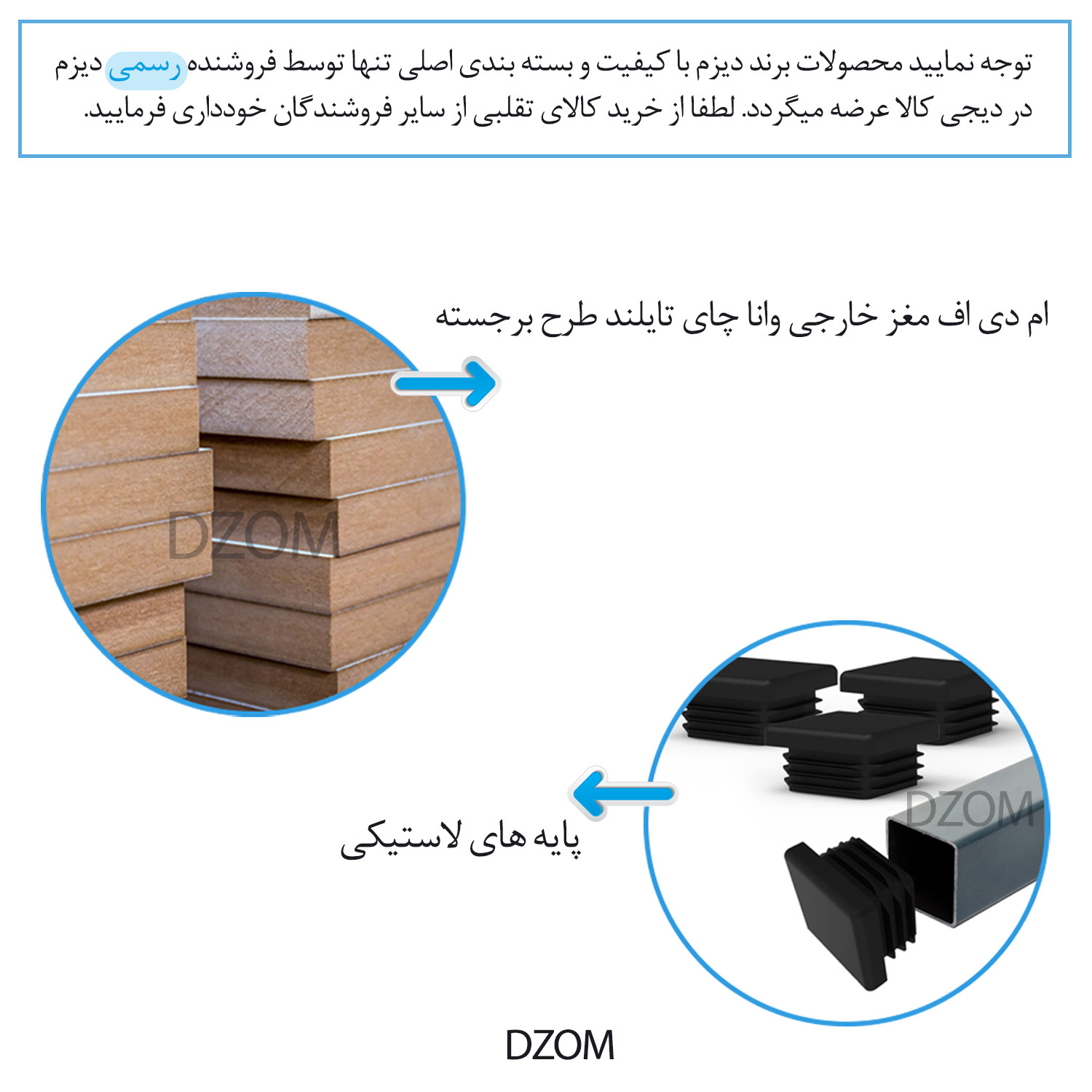 میز جلومبلی دیزم مدل CO_A200_110_BRN