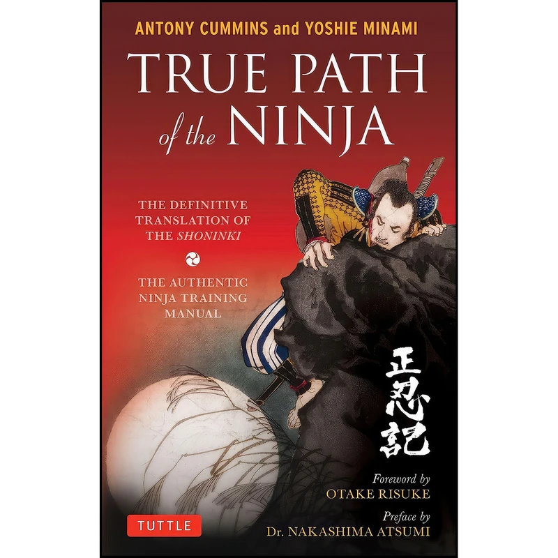 کتاب True Path of the Ninja اثر جمعي از نويسندگان انتشارات Tuttle Publishing
