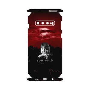 MAHOOT Simin Behbehani-FullSkin Cover Sticker for Samsung Galaxy S10