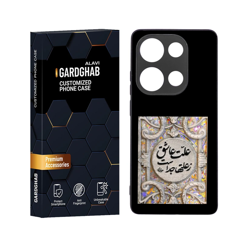 کاور گارد قاب علوی مدل دور ژله ای مناسب برای گوشی موبایل شیائومی Poco M6 Pro 4G