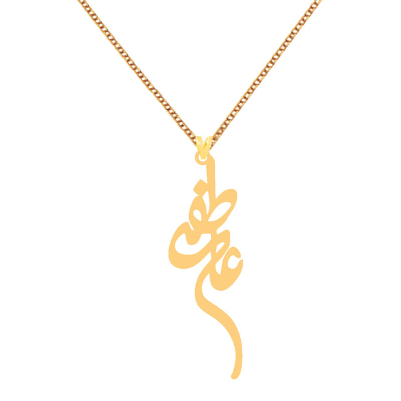 گردنبند طلا 18 عیار زنانه کرابو مدل عاطفه Kr72676