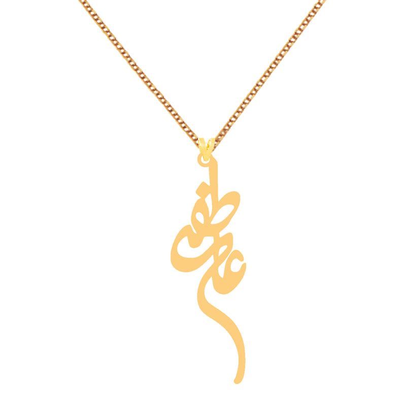 گردنبند طلا 18 عیار زنانه کرابو مدل عاطفه Kr72676 -  - 2