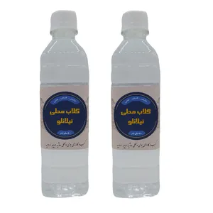 گلاب محلی ئیلانلو - 500 میلی لیتر بسته 2 عددی