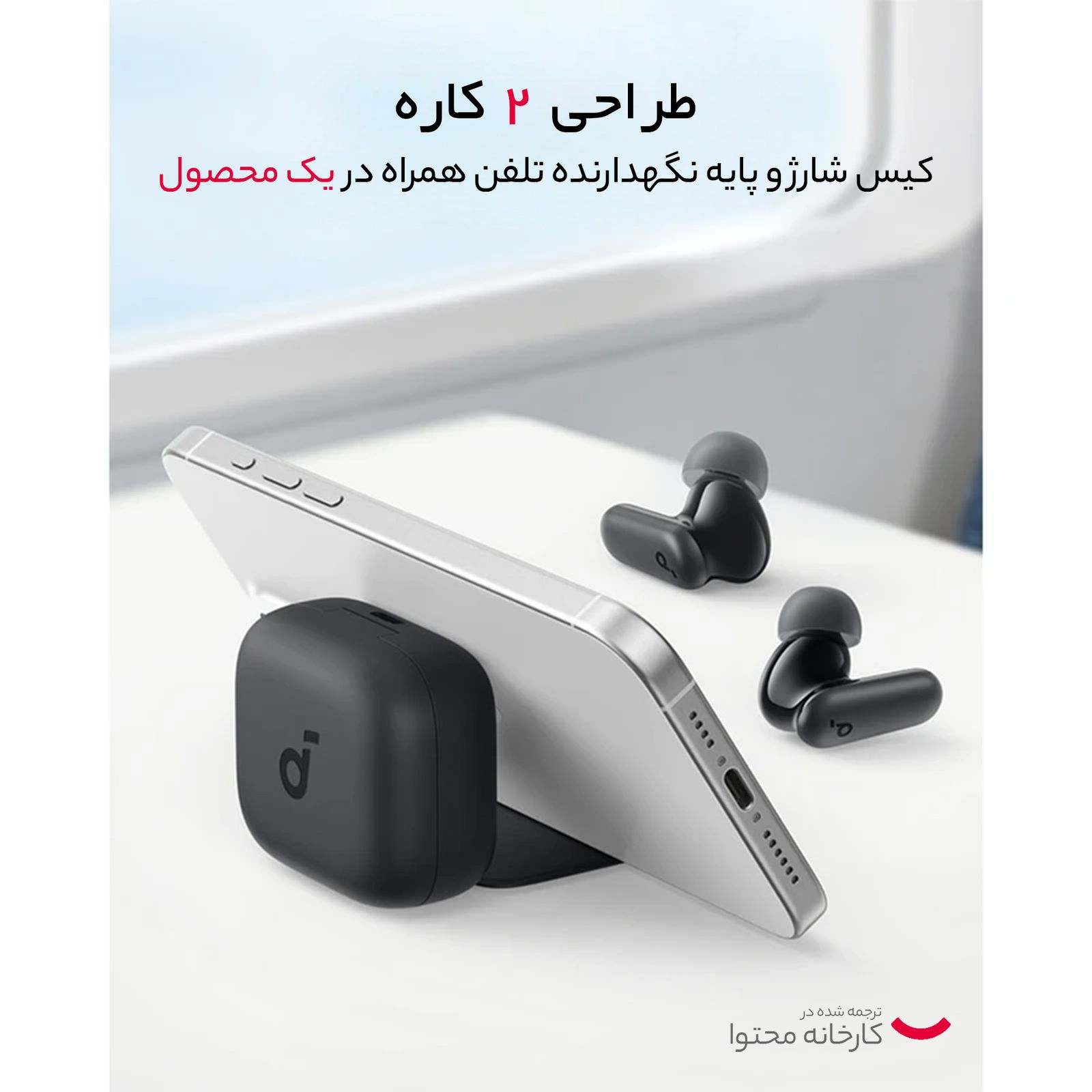 هدفون بلوتوثی انکر مدل R50i NC -  - 9