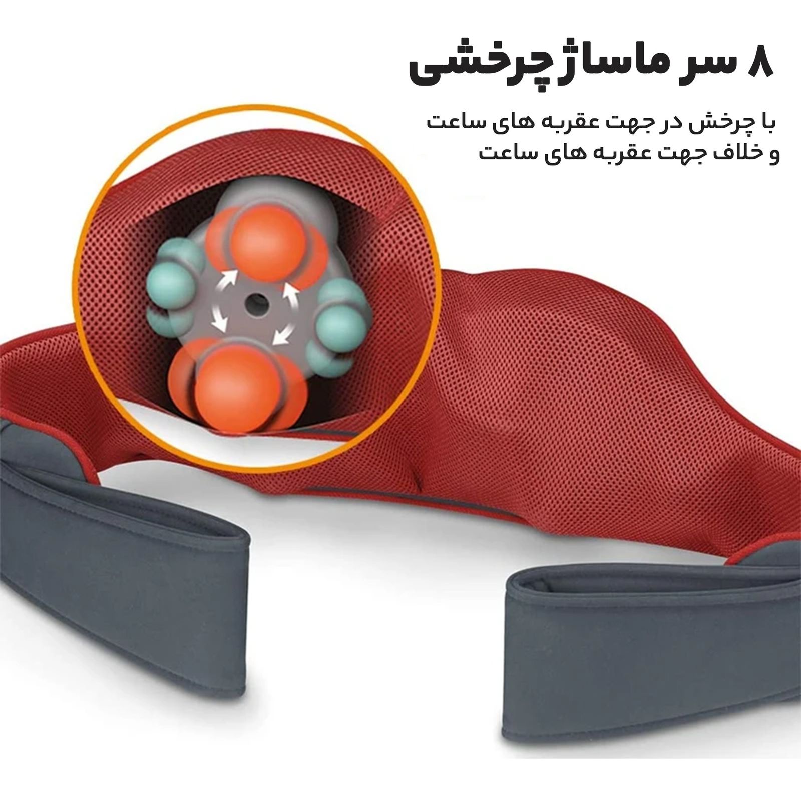 ماساژور برقی گردن بیورر مدل MG 151 -  - 11