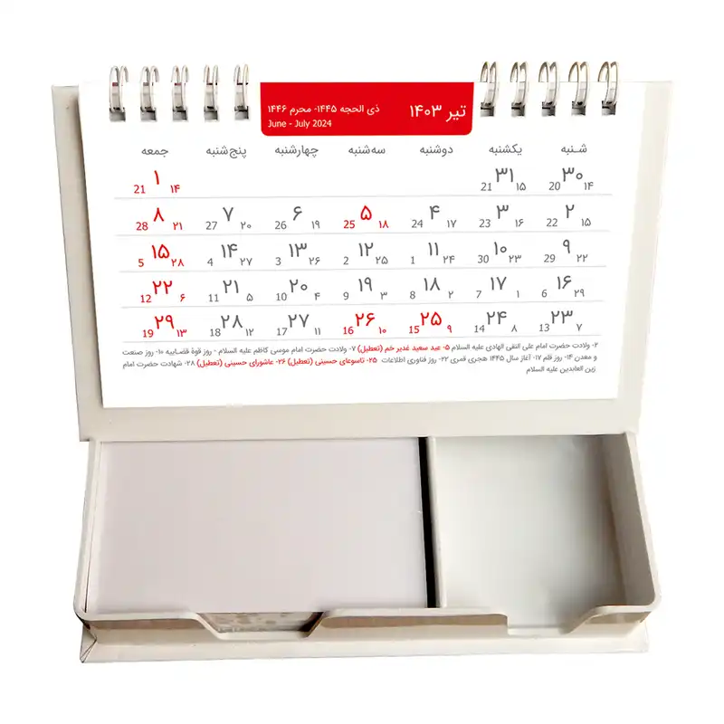 تقویم رومیزی سال 1403 مدل یادداشت دار