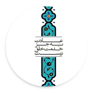 دیوارکوب طرح عبادت مدل wtb40