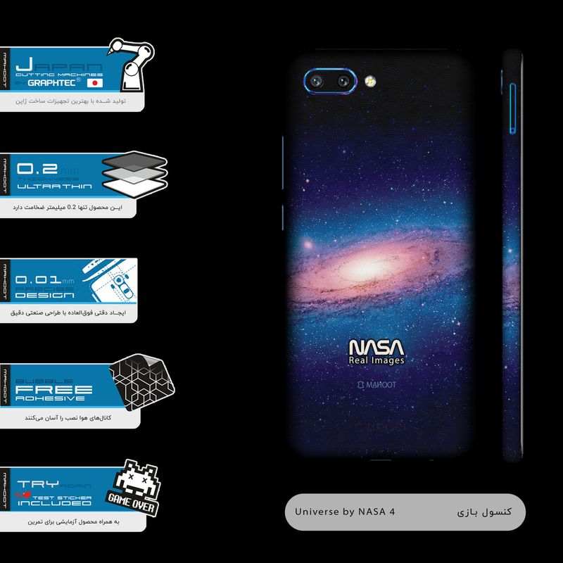 برچسب پوششی ماهوت مدل Universe-by-NASA-4-FullSkin مناسب برای گوشی موبایل آنر 10
