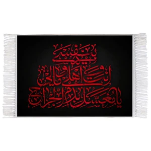 فرش ماشینی دیوارکوب اطلس آبی طرح بنفسی انت و اهلی و مالی یا مغسل بدم جراح حسین مدل T2414