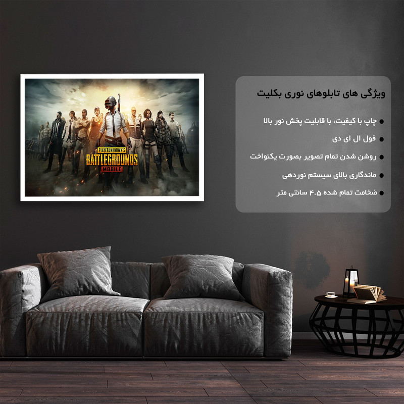 تابلو نوری بکلیت مدل طرح بازی گیم نت Battlegrounds مدل چراغدار W-s1378