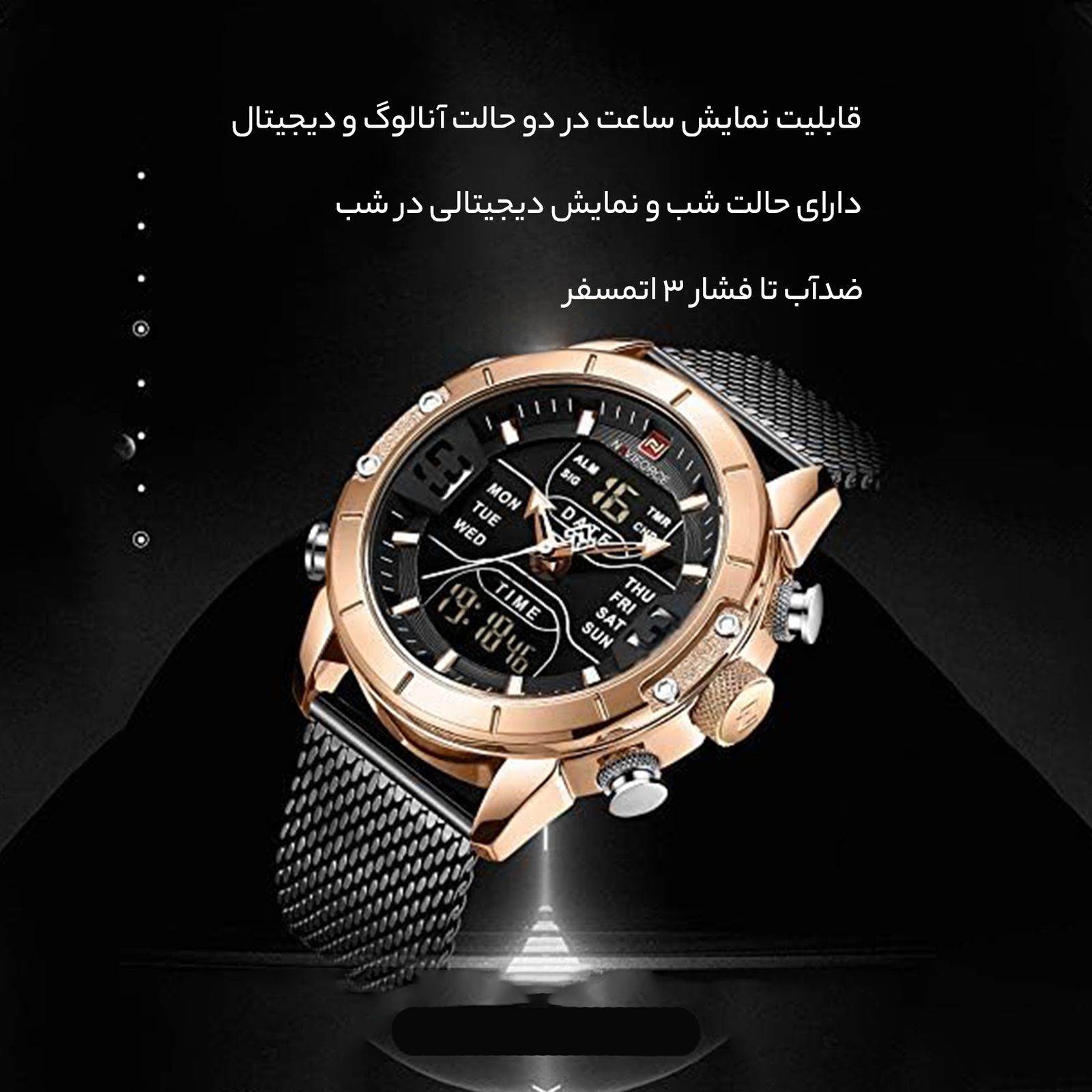 ساعت مچی عقربه ای مردانه نیوی فورس مدل NF9153-BL-RG -  - 9