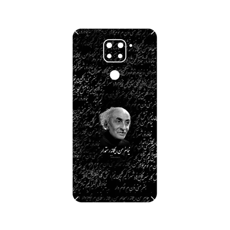 برچسب پوششی ماهوت مدل Nima Yooshij مناسب برای گوشی موبایل شیائومی Redmi Note 9