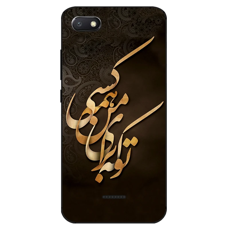 کاور مگافون کد 6735 مناسب برای گوشی موبایل شیائومی Redmi 6A