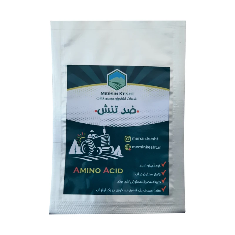 کود ضد تنش مرسین کشت مدل آمینواسید وزن 50 گرم