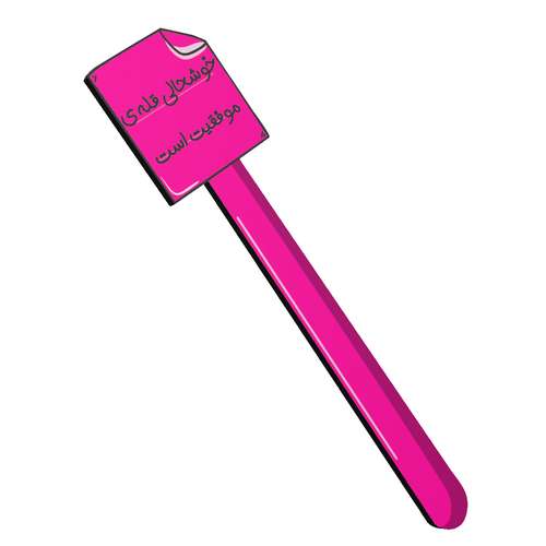 نشانگر کتاب طرح انگیزشی کد bag09