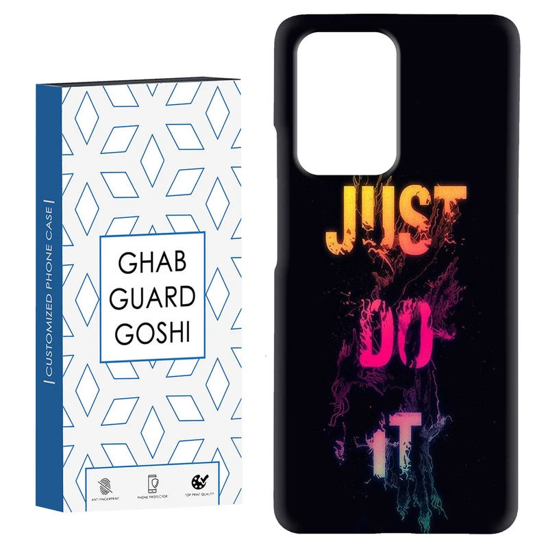 کاور قاب گارد گوشی طرح just do it کد Dimo-106 مناسب برای گوشی موبایل شیائومی Mi 11T / Mi 11T Pro