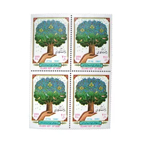 تمبر یادگاری مدل  روز درختکاری کد IR4048 مجموعه 4 عددی