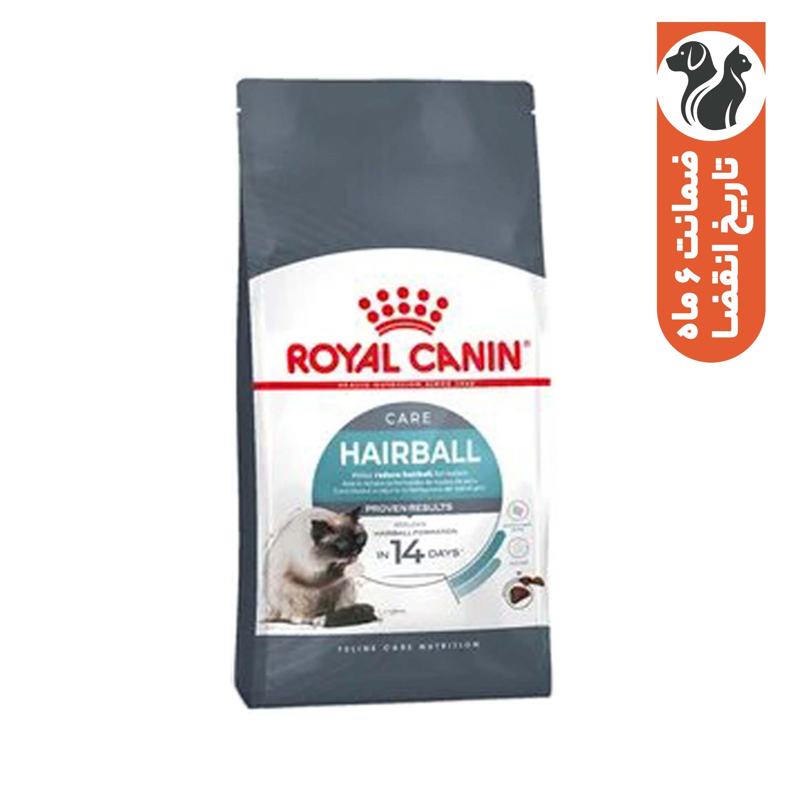 غذا خشک گربه بالغ رویال کنین مدل HAIRBALL CARE وزن 10000 گرم