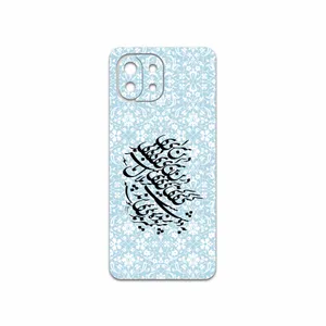 MAHOOT Nastaliq-4 Cover Sticker for Xiaomi MI 11 LITE