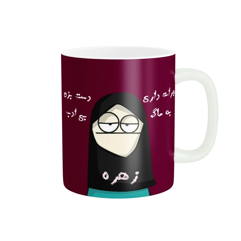 ماگ مدل فانتزی زهره کد 2392