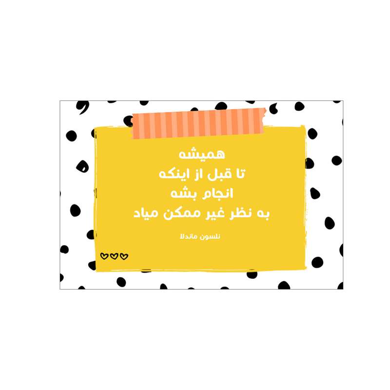  کارت پستال بادکنک آبی مدل انگیزشی کد A130
