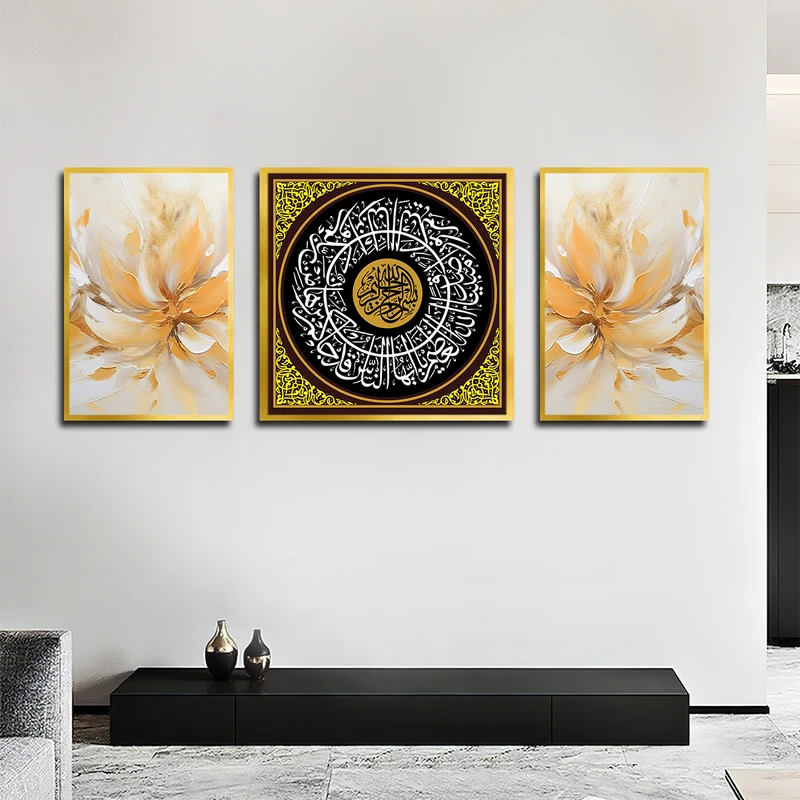 تابلو بکلیت طرح نقاشی گل و آیه قرآنی مدل T-3578 فریم طلایی مجموعه 3 عددی