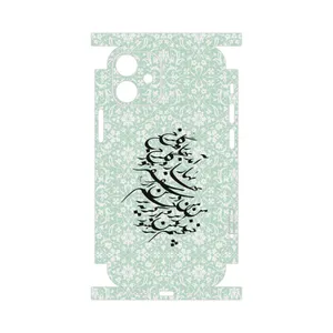 MAHOOT Nastaliq-3-FullSkin Cover Sticker for Apple iPhone 12 mini