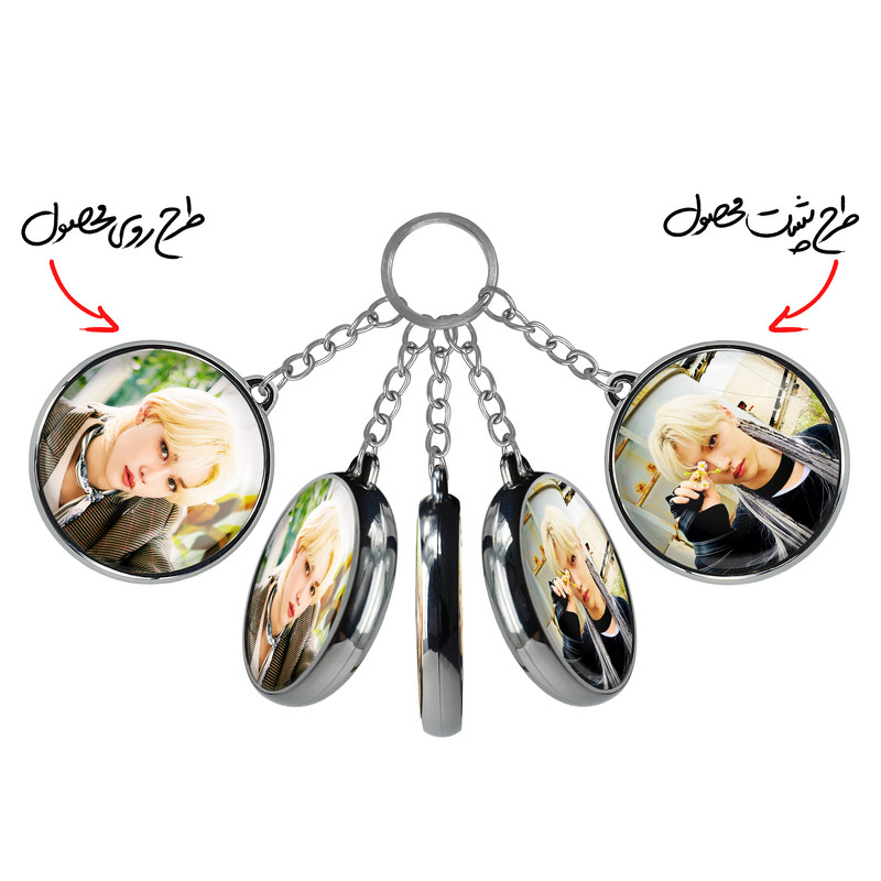 جاکلیدی خندالو طرح فلیکس گروه استری کیدز Stary Kids مدل دوطرفه کد 1693916946