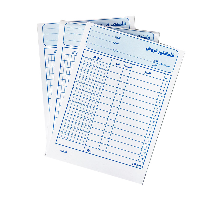 فاکتور فروش مدل آوان بسته 2 عددی