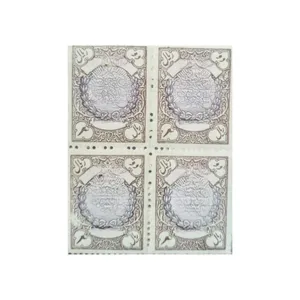 تمبر یادگاری مدل مالیه مجموعه 4 عددی