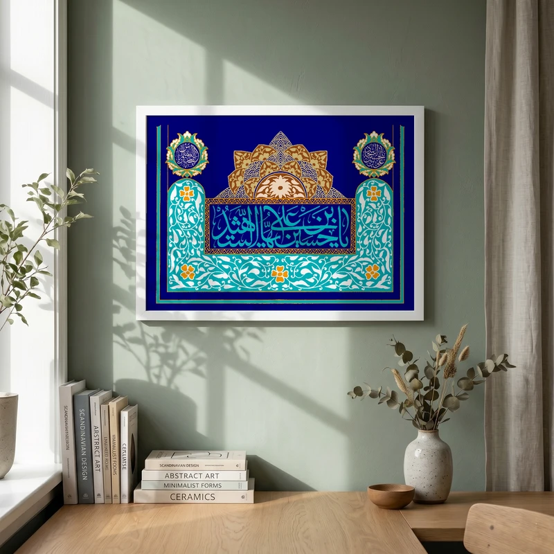 تابلو طرح ولادت امام حسین (ع) مدل G15025 فریم سفید