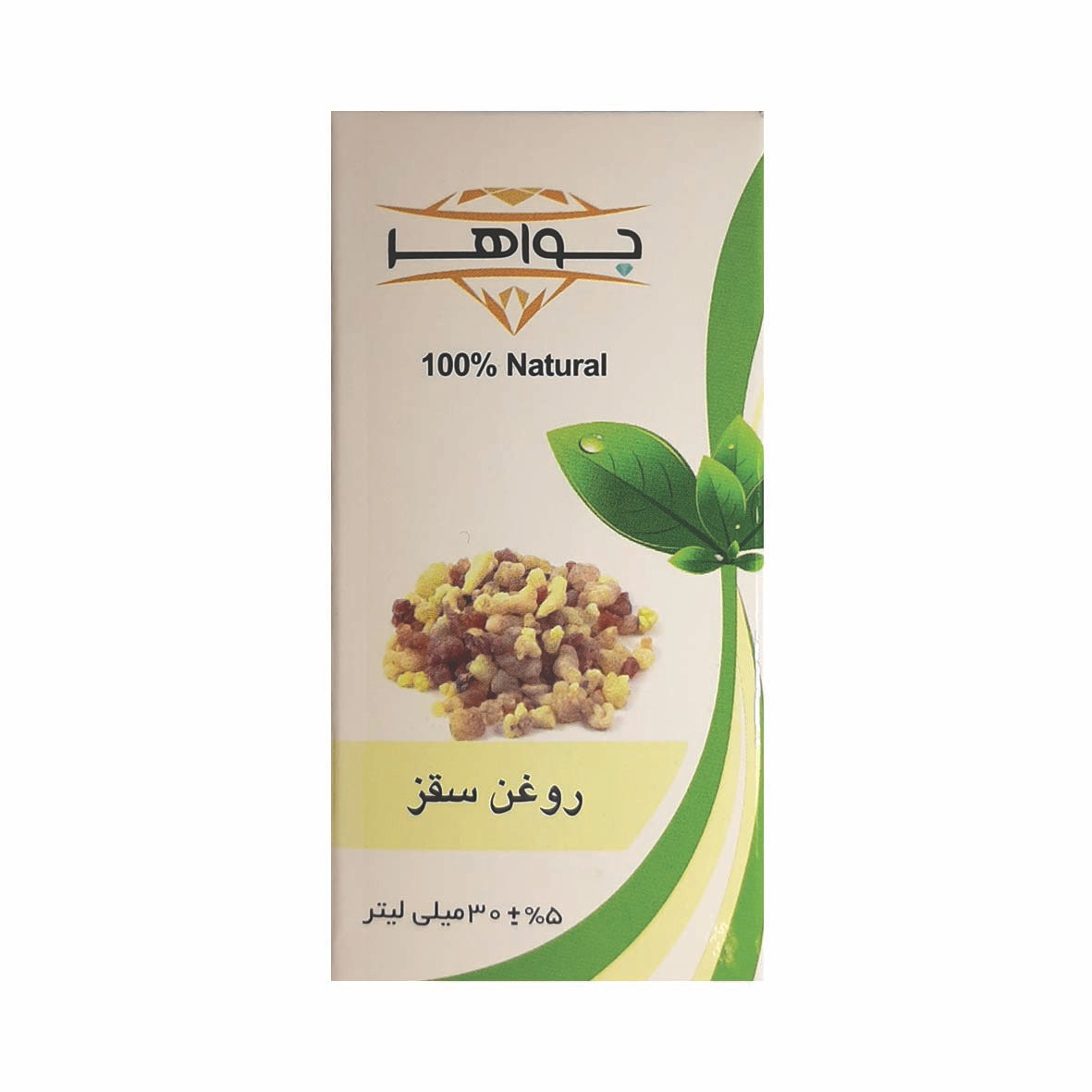 روغن سقز جواهر مدل 003 حجم 30 میلی لیتر