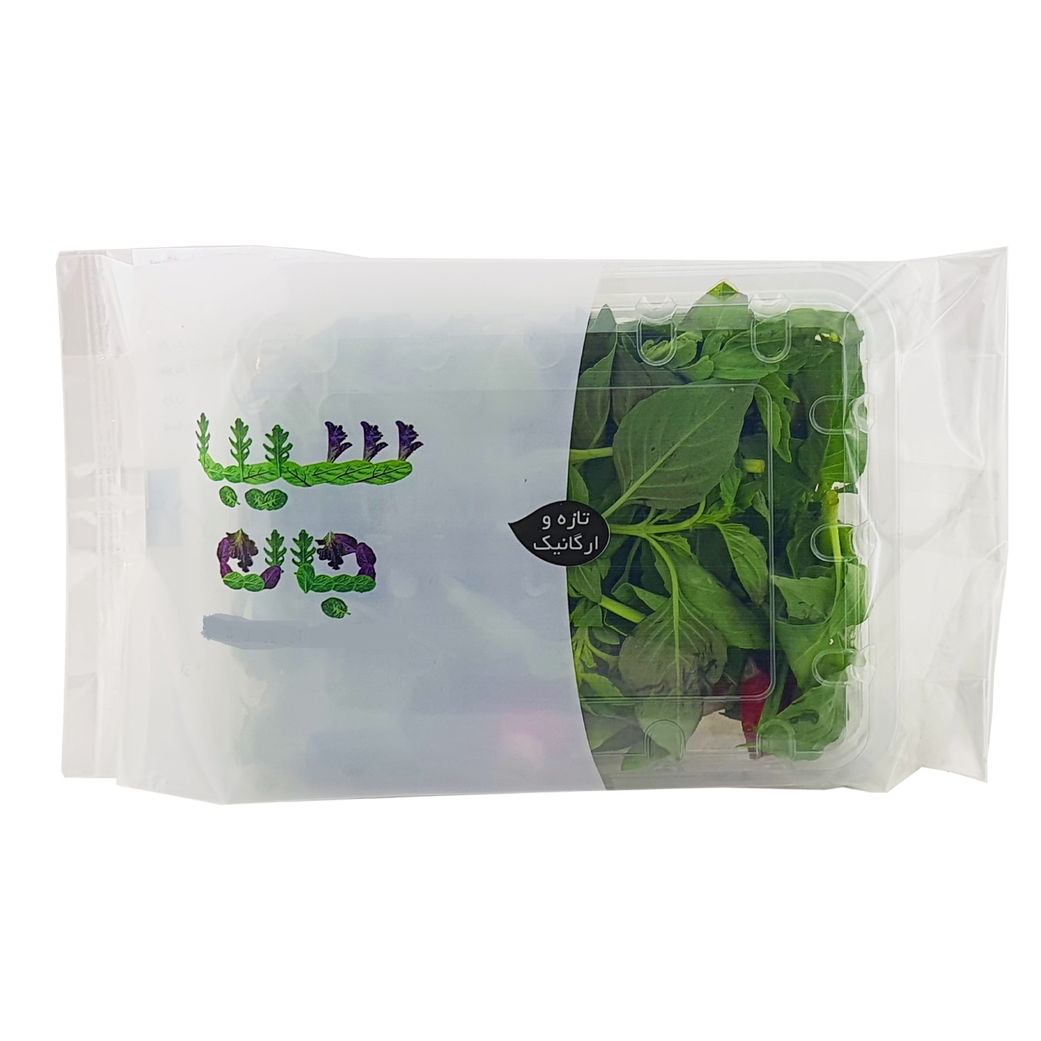 سبزی خوردن شسته شده درجه یک سیب جان - 200 گرم