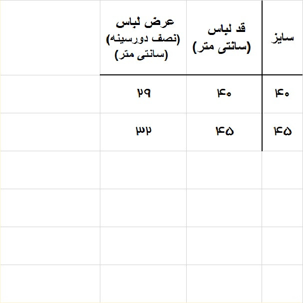 پلیور پسرانه مدل 724088GY