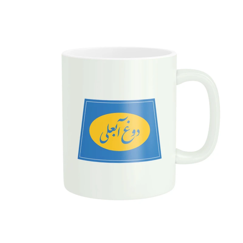 ماگ پاد آفرین مدل آبعلی کد 67