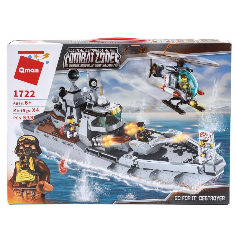 ساختنی کیومن مدل Combat Zone کد 1722