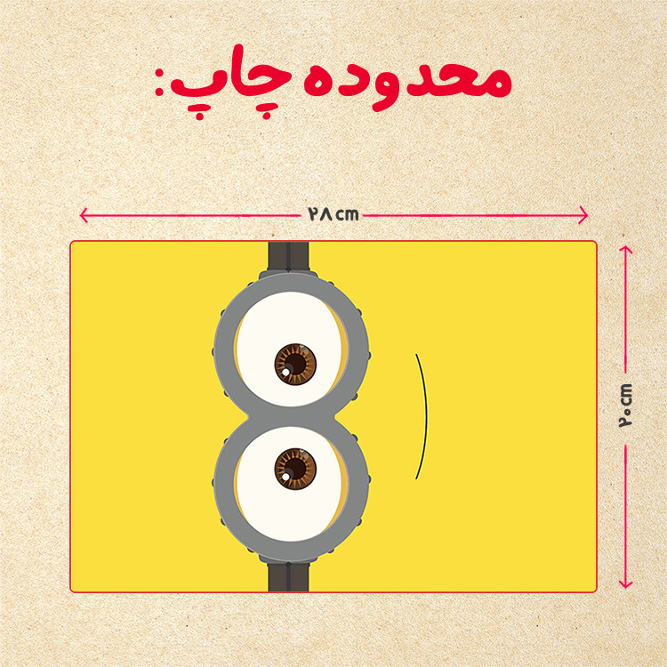 پازل 35 تکه مدل مینیون کد 24