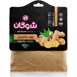 پودر زنجبیل شوگان - 50 گرم  