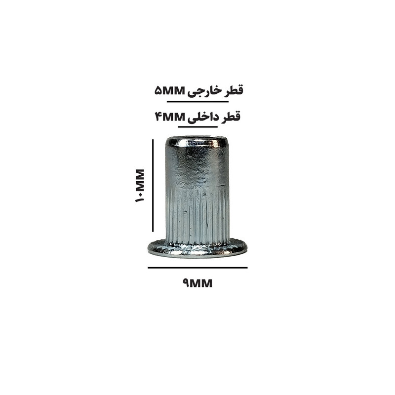 مهره پرچ مدل HI5-M4 بسته 20 عددی