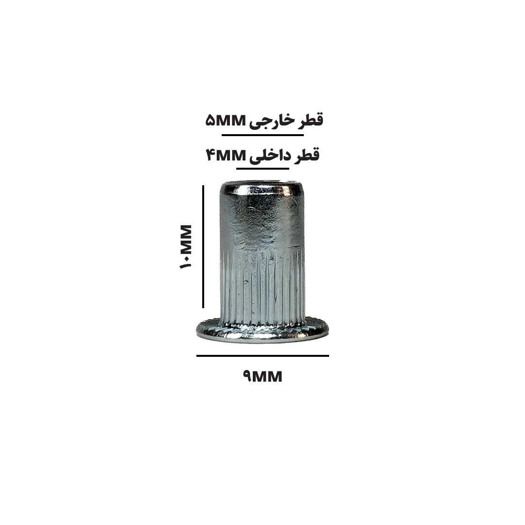 مهره پرچ مدل HI5-M4 بسته 50 عددی