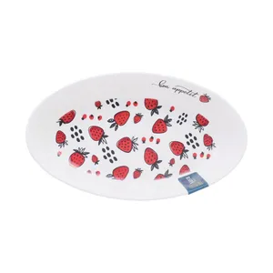 ظرف سرو مایا مدل توت فرنگی بیضی کد 005