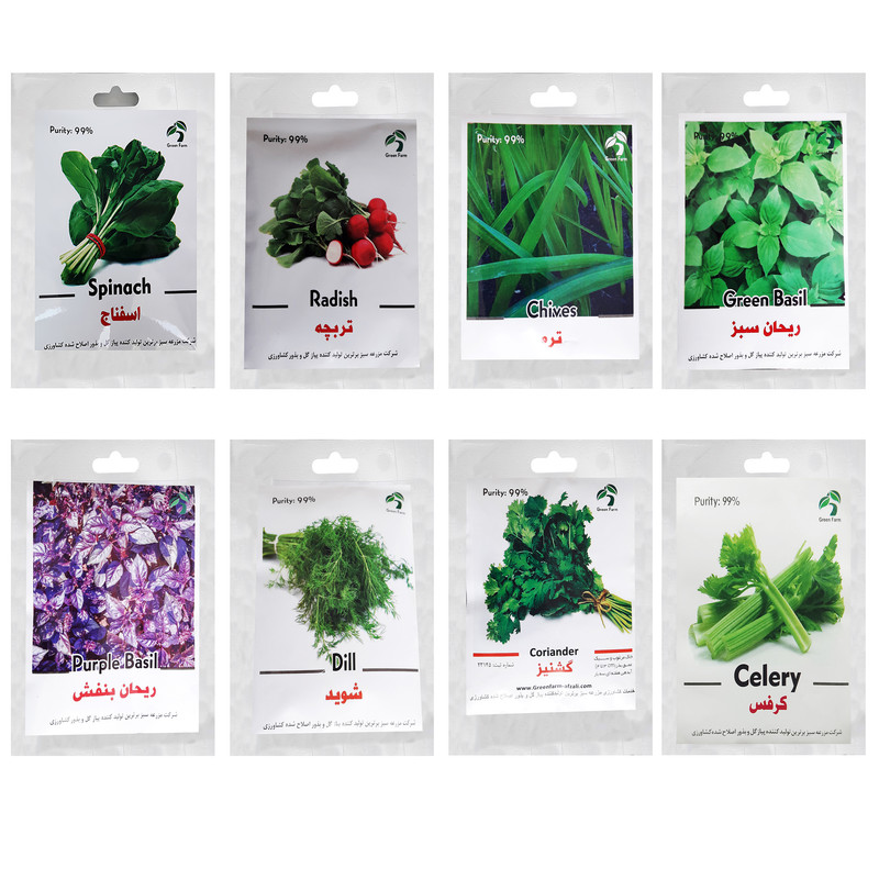 بذر سبزی خوراکی گرین فارم کد 08 مجموعه 8 عددی