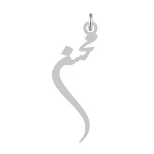 آویز گردنبند کرابو طرح محسن مدل Kb2-577