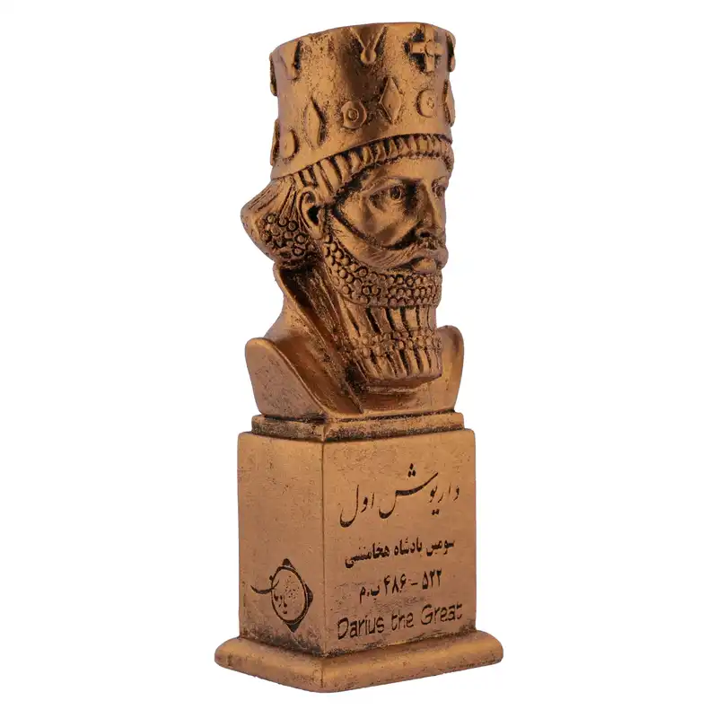 سردیس یادمان مدل داریوش اول کد S129-3