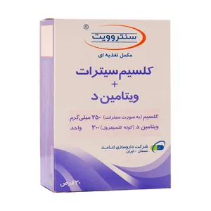 قرص کلسیم سیترات و ویتامین د سنتروویت بسته 30 عددی