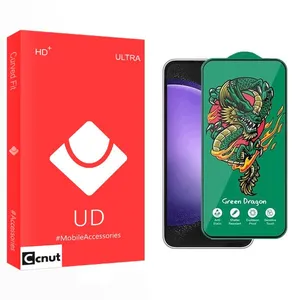 Coconut UD Green_Dragon Screen Protector For Samsung  Galaxy S23 Fe