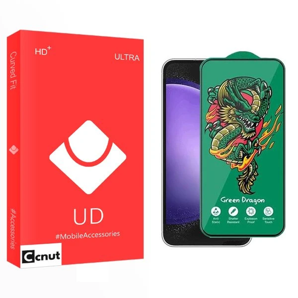 محافظ صفحه نمایش کوکونات مدل UD Green_Dragon مناسب برای گوشی موبایل سامسونگ Galaxy S23 Fe